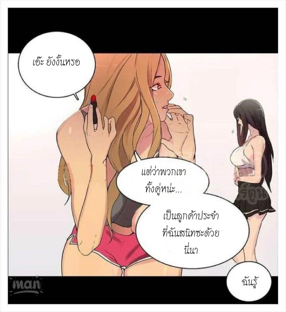 PC Goddess Room 3 (19)
