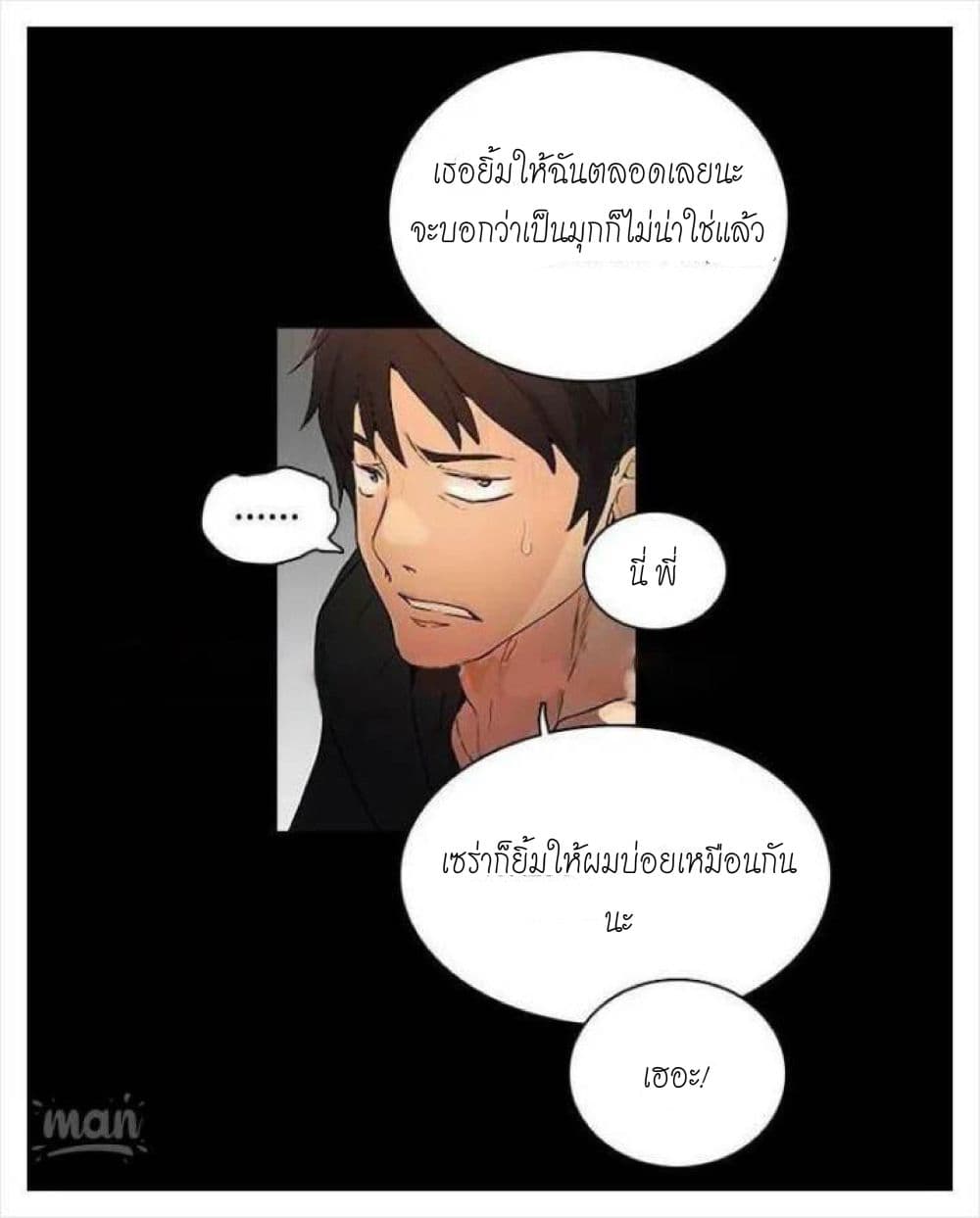 PC Goddess Room 3 (28)