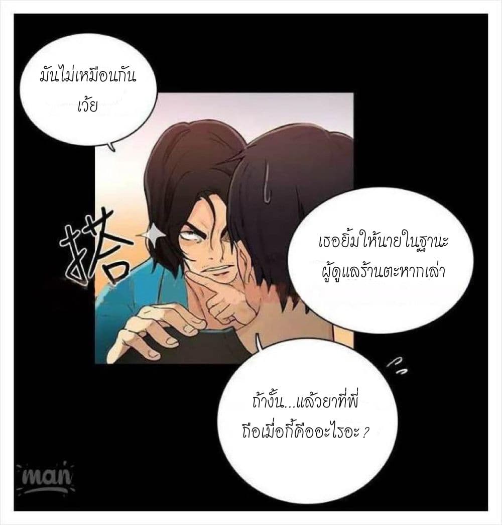 PC Goddess Room 3 (29)