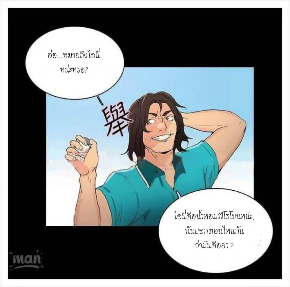 PC Goddess Room 3 (31)