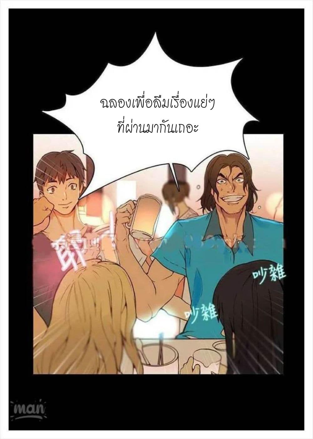 PC Goddess Room 3 (4)
