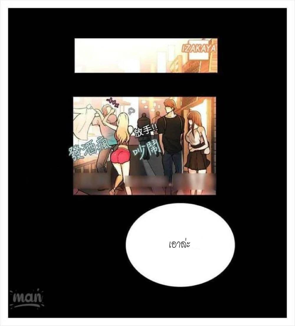 PC Goddess Room 3 (41)