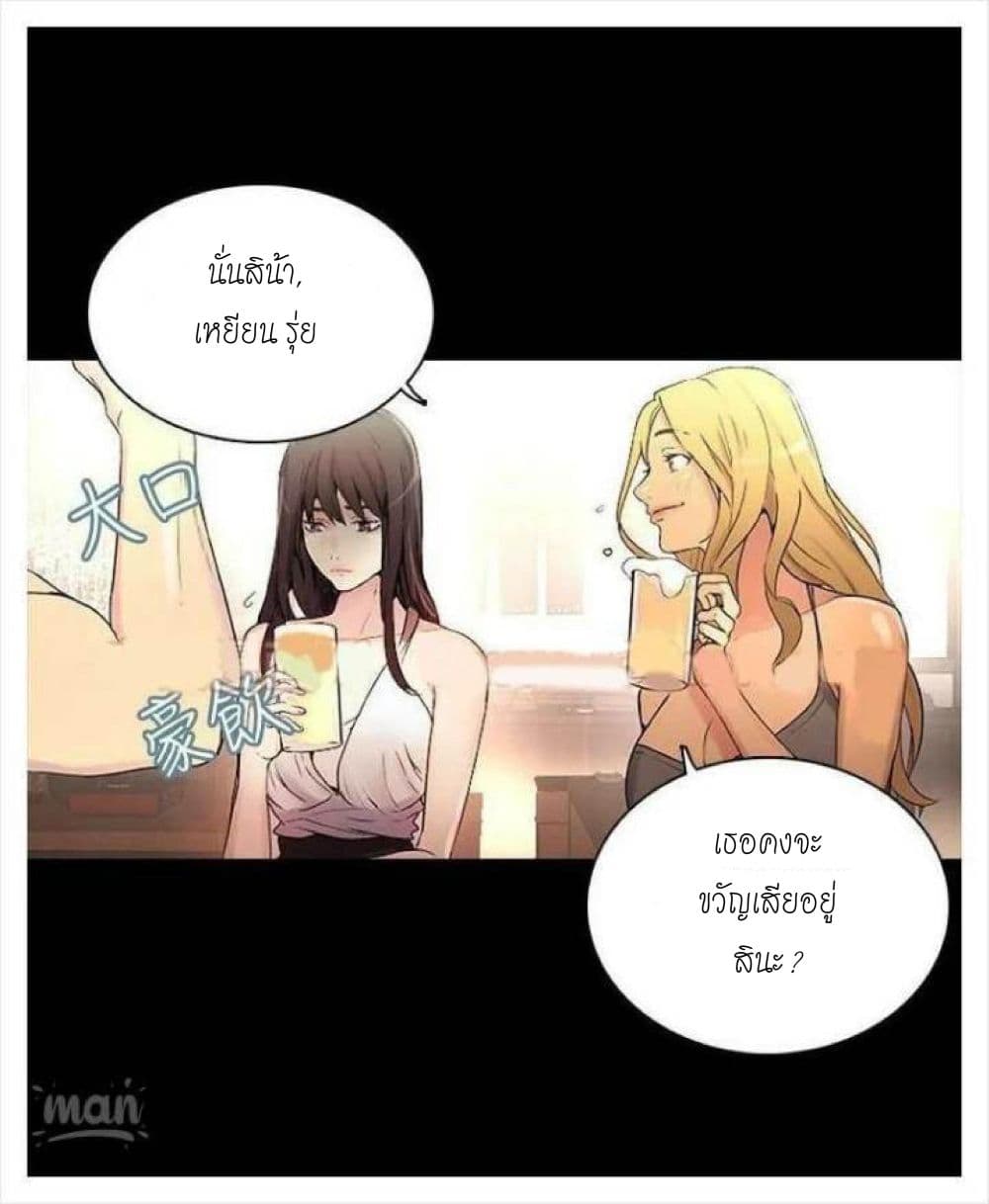 PC Goddess Room 3 (5)