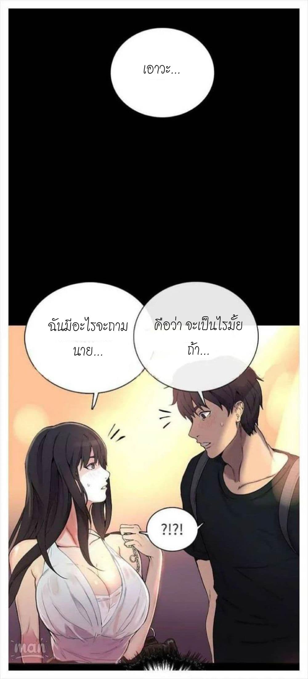 PC Goddess Room 3 (52)