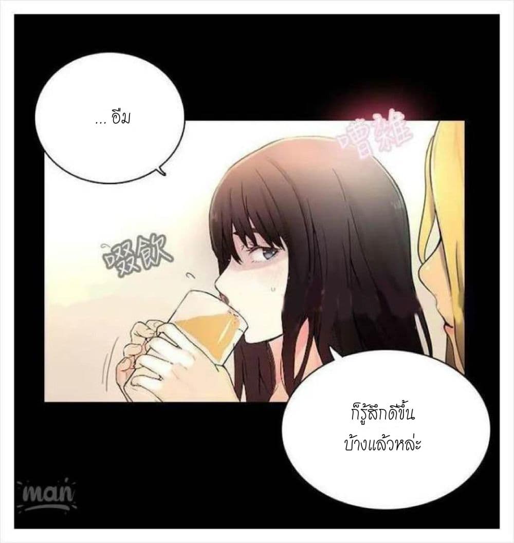 PC Goddess Room 3 (6)