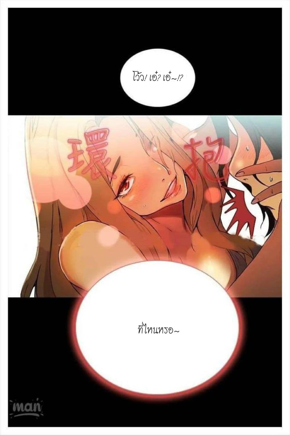 PC Goddess Room 3 (62)