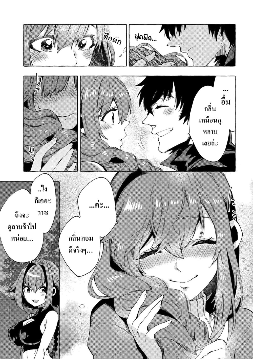 Sono Mono. Nochi niâ€¦ 23 (13)