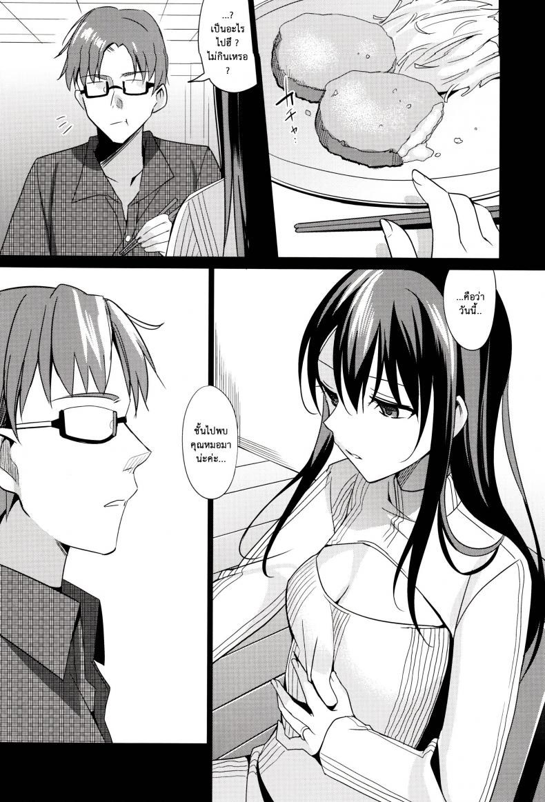 3 18