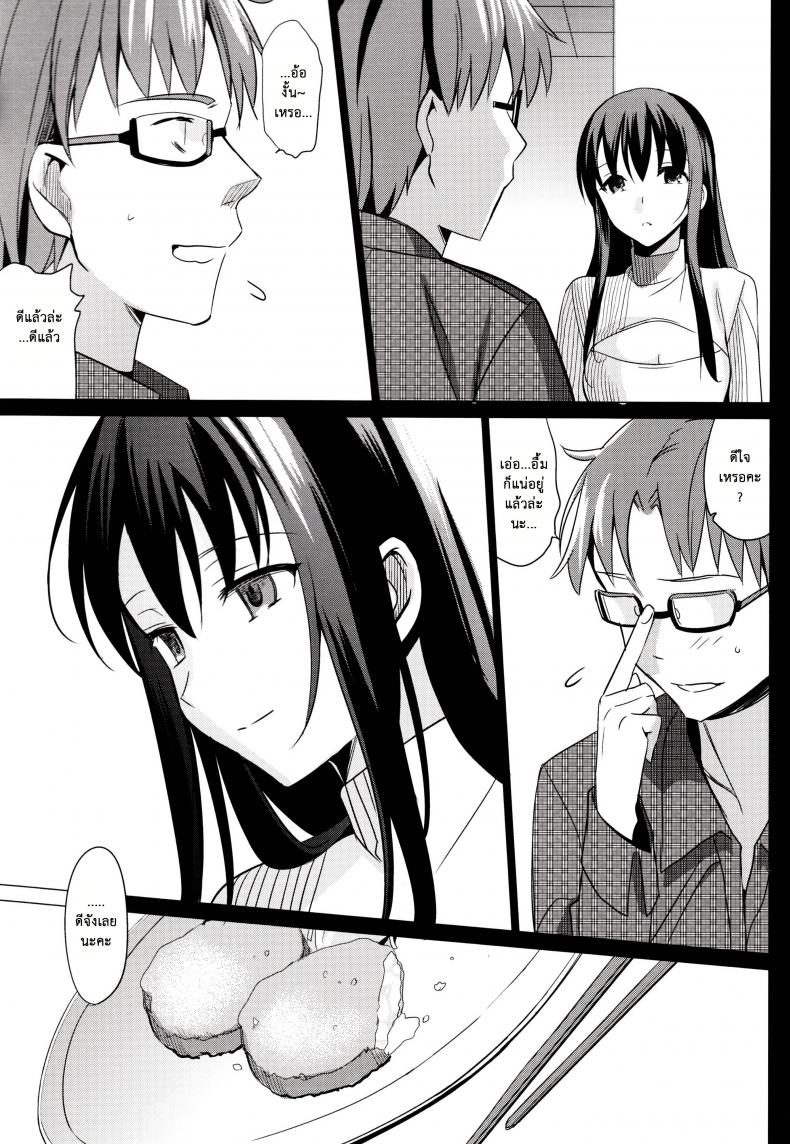 3 19