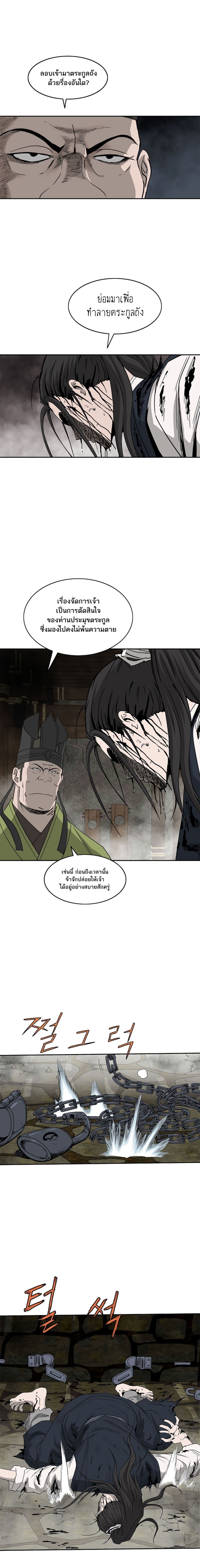 Bowblade Spirit 72 (13)