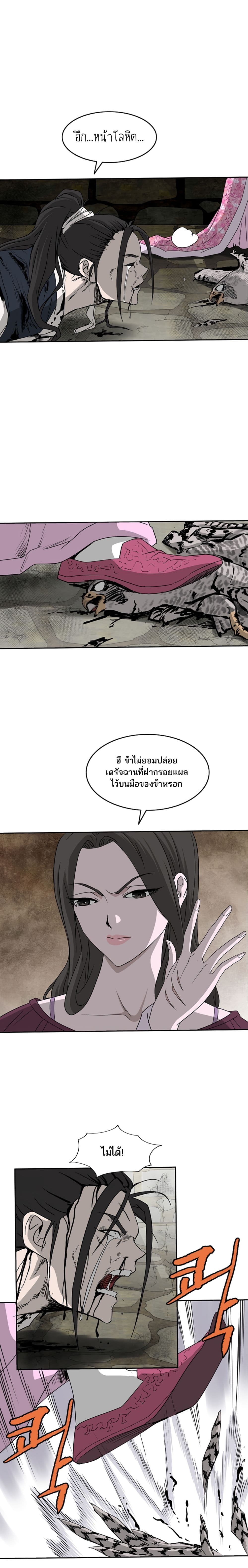 Bowblade Spirit 72 (14)