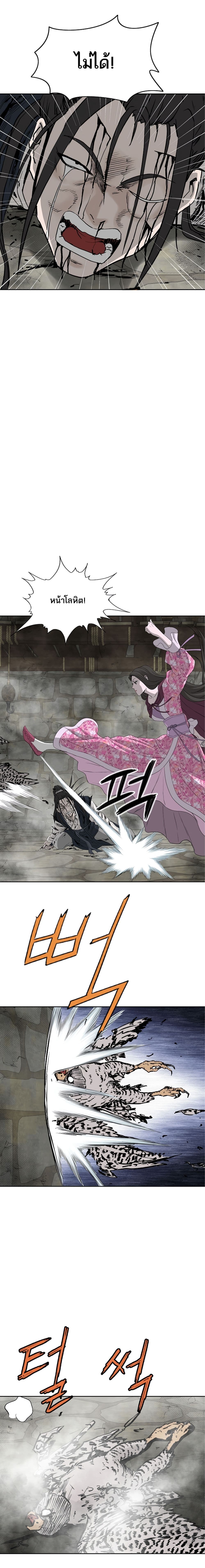 Bowblade Spirit 72 (16)