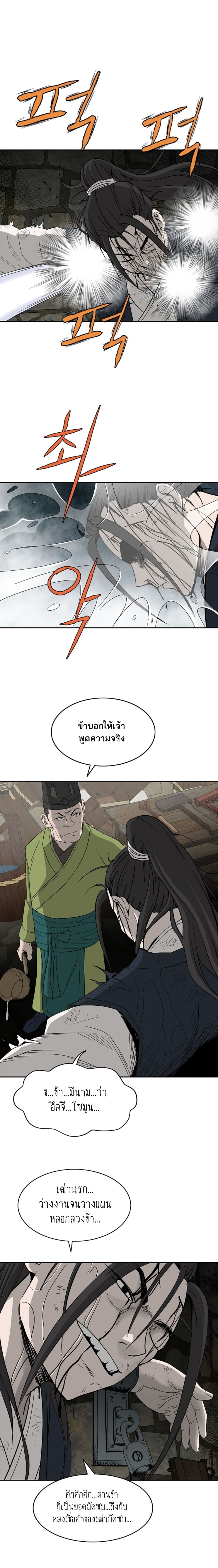 Bowblade Spirit 72 (3)