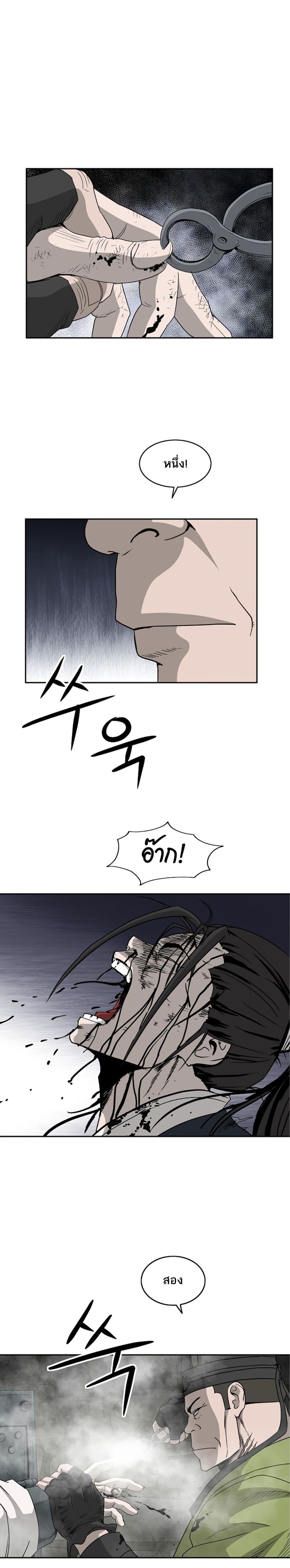 Bowblade Spirit 72 (4)