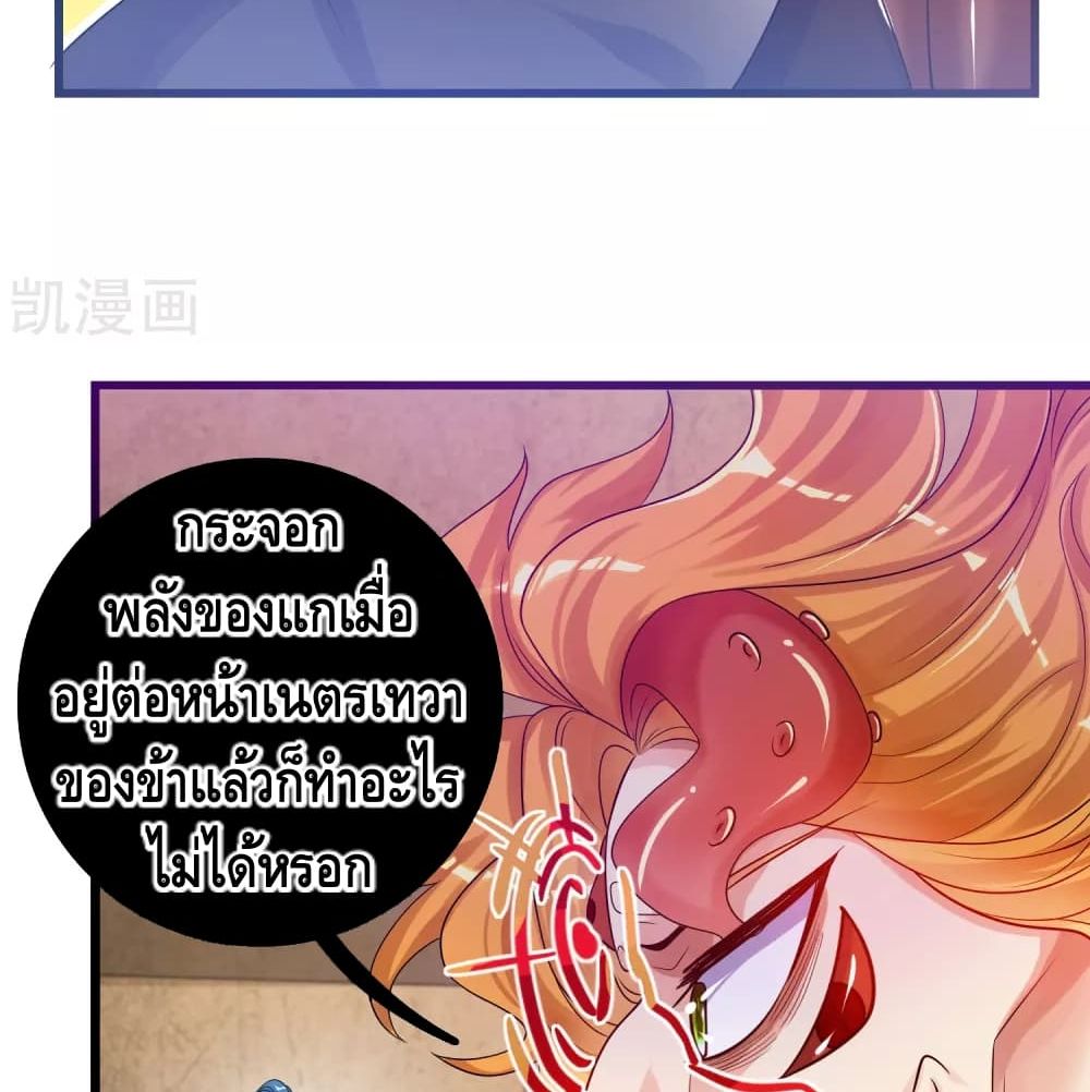 Harmonious Emperor is respected 85 (17)