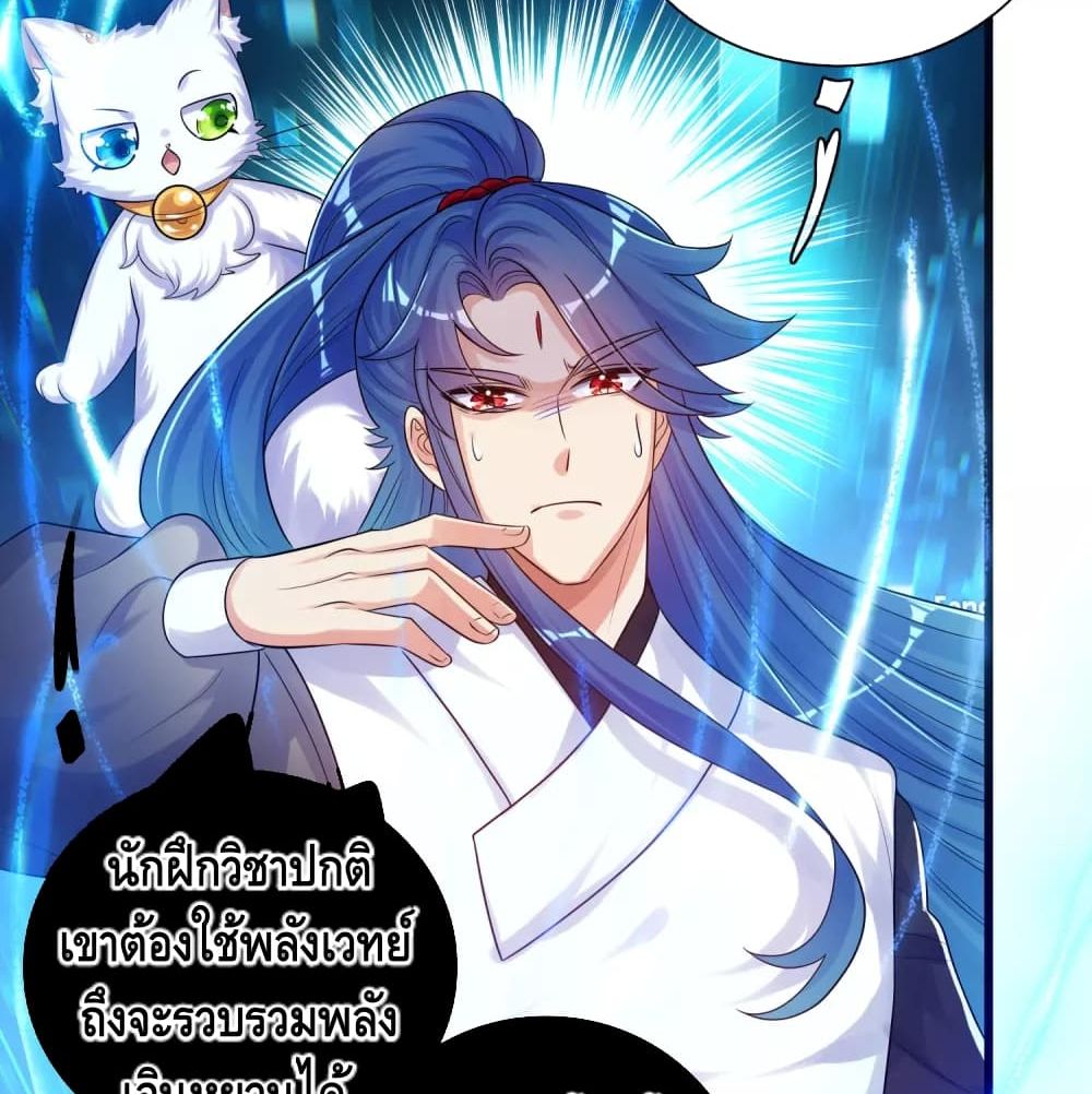 Harmonious Emperor is respected 85 (29)