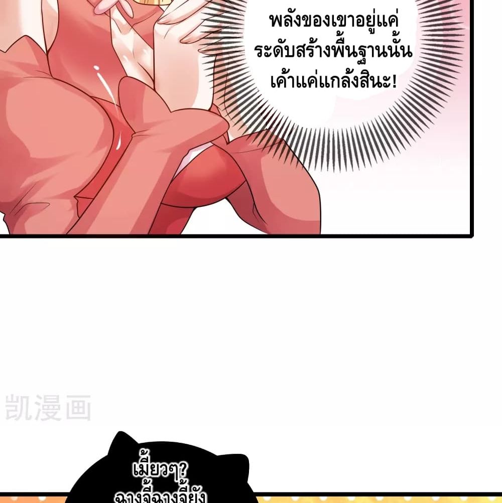 Harmonious Emperor is respected 85 (41)