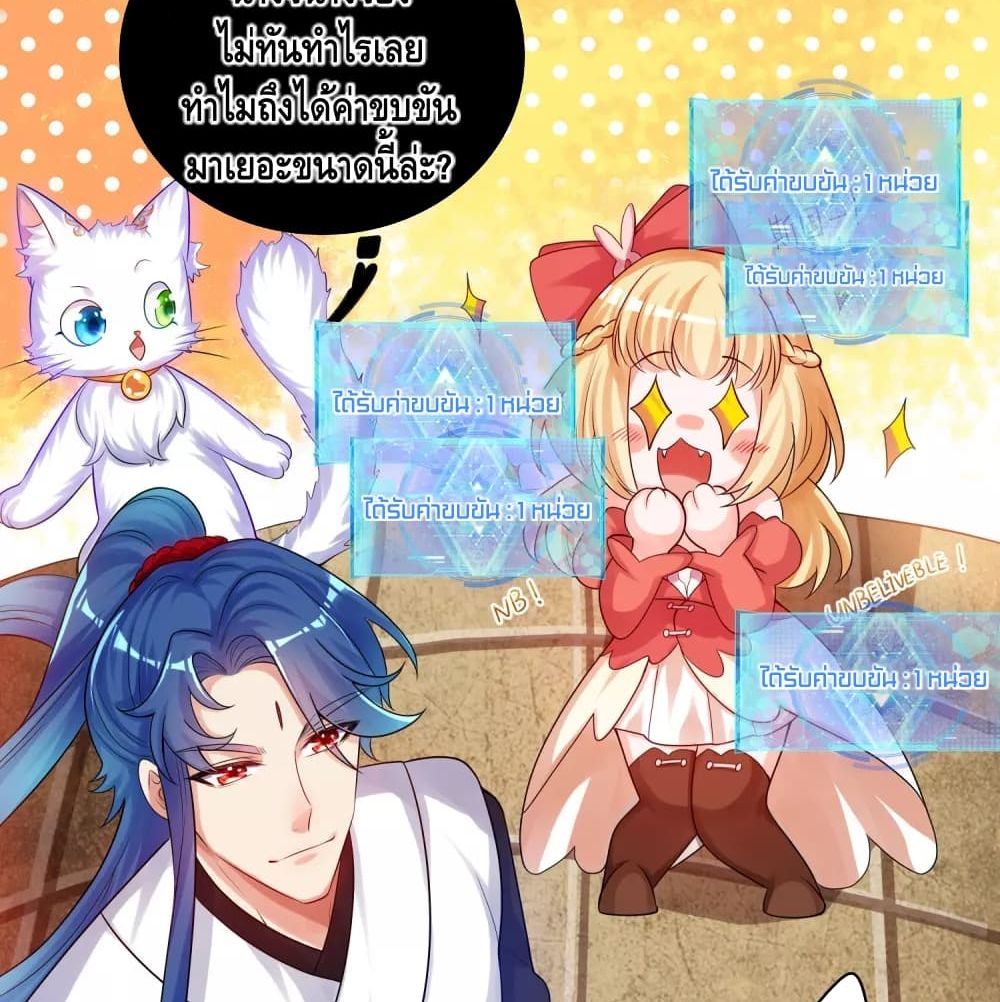 Harmonious Emperor is respected 85 (42)