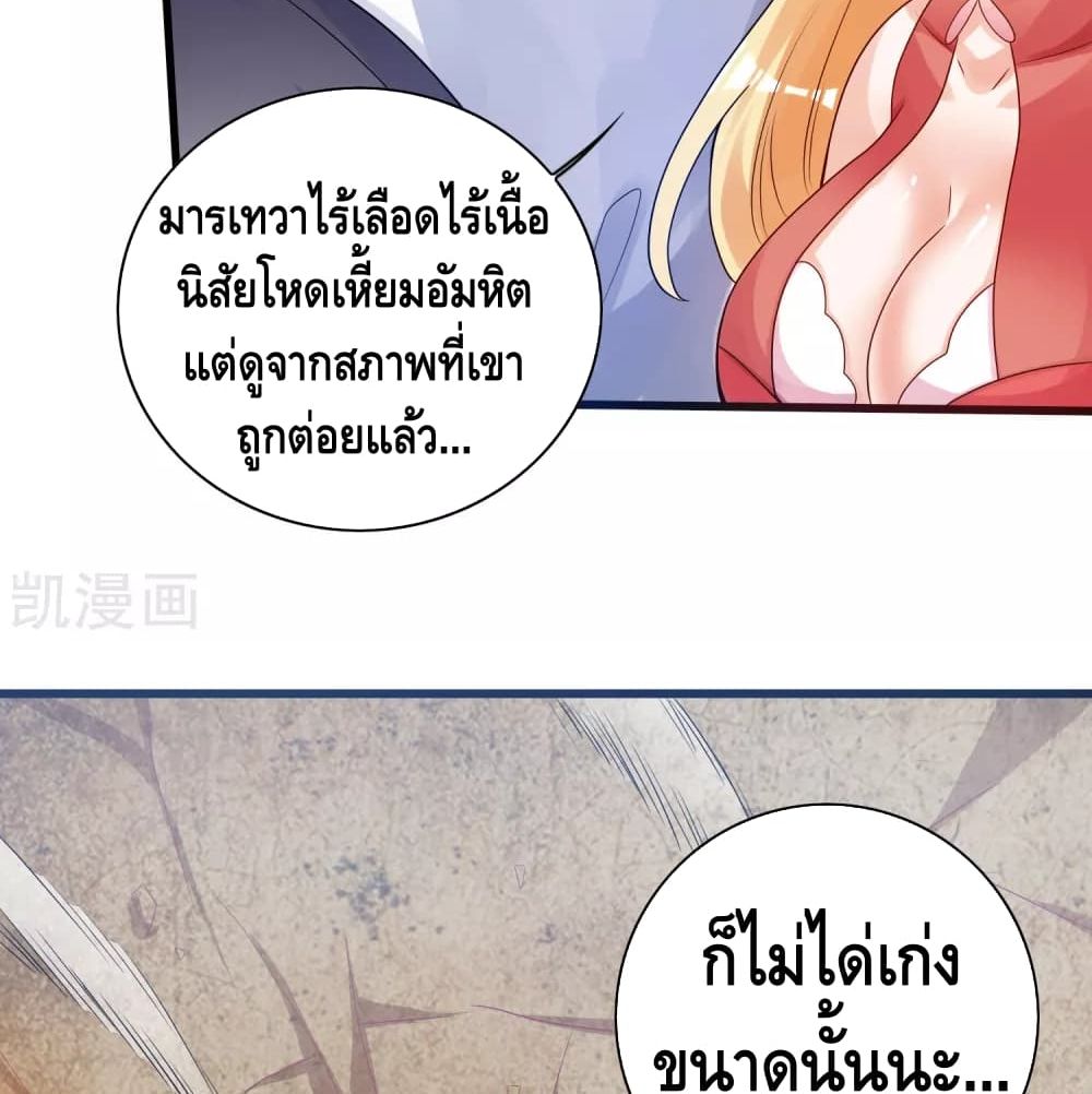 Harmonious Emperor is respected 85 (5)