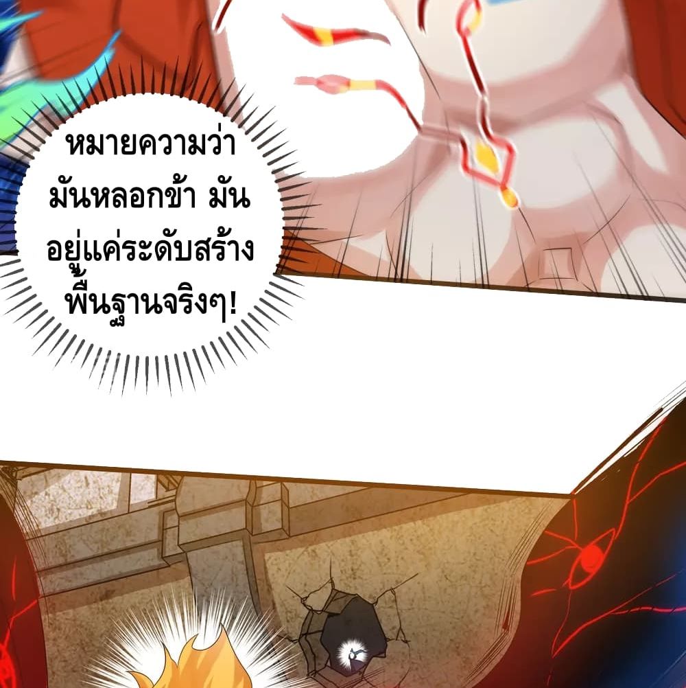 Harmonious Emperor is respected 85 (53)