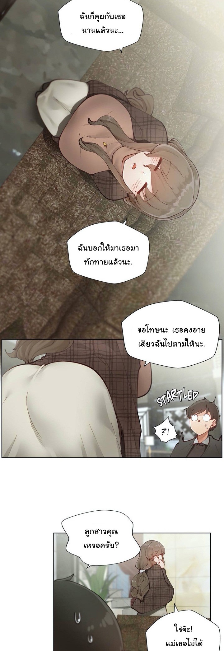 Learning the Hard Way1 (33)