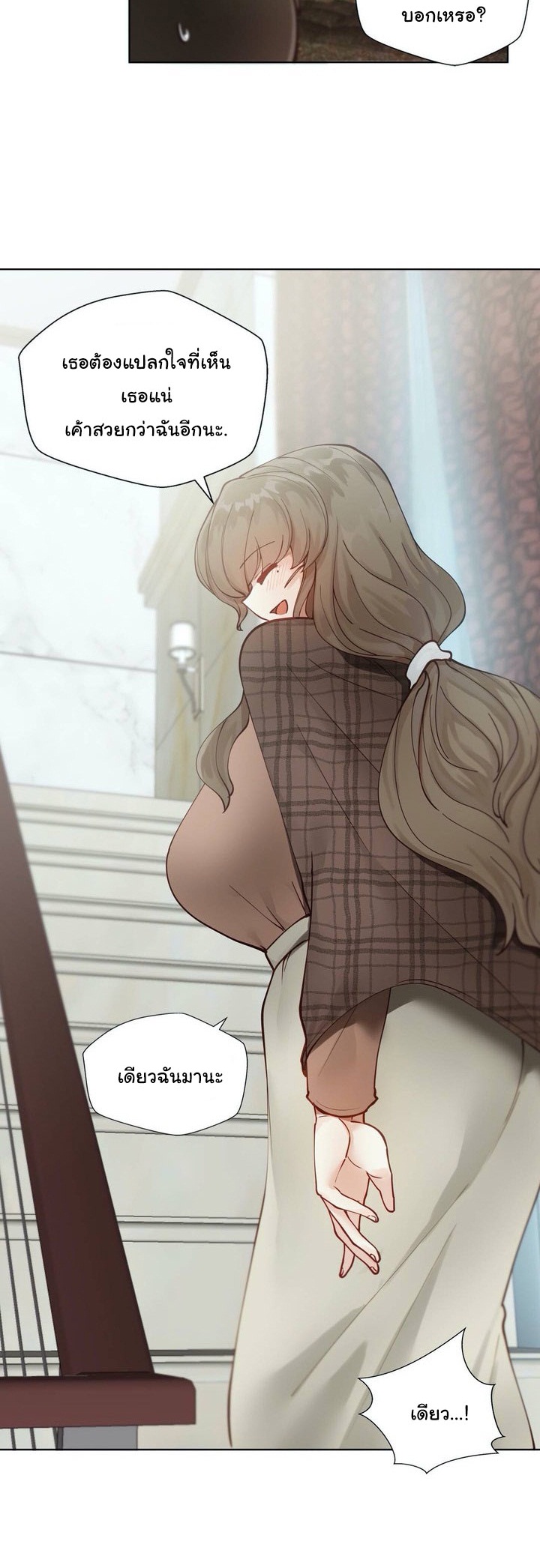 Learning the Hard Way1 (34)