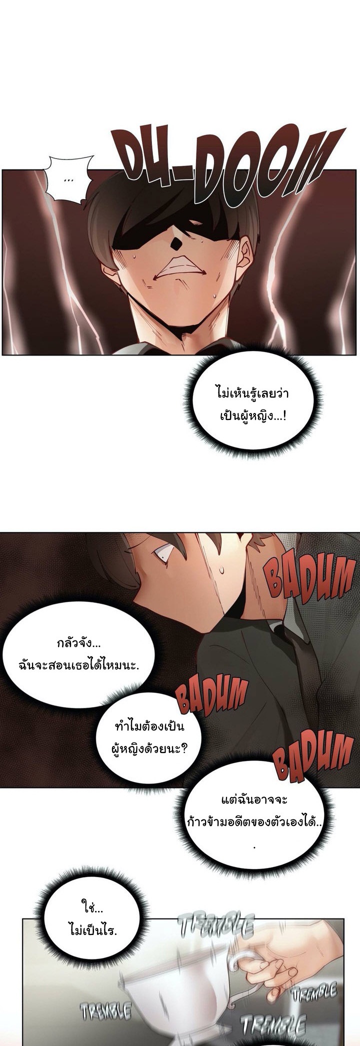 Learning the Hard Way1 (35)