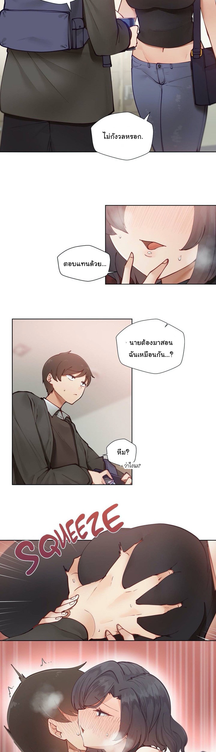 Learning the Hard Way1 (9)