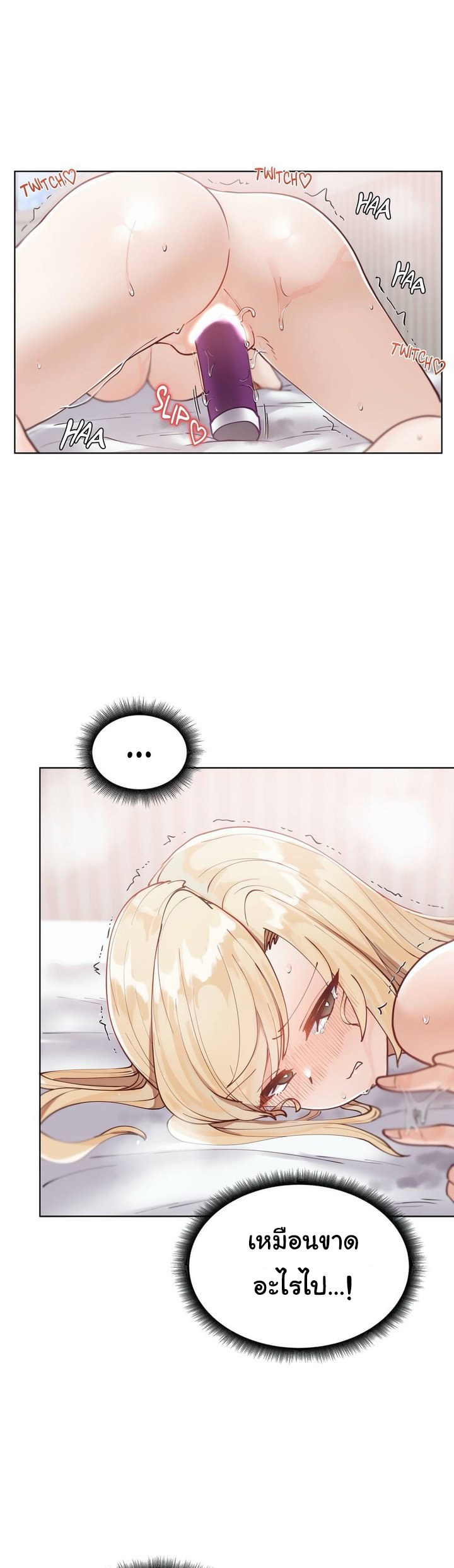 Learning the Hard Way10 (37)