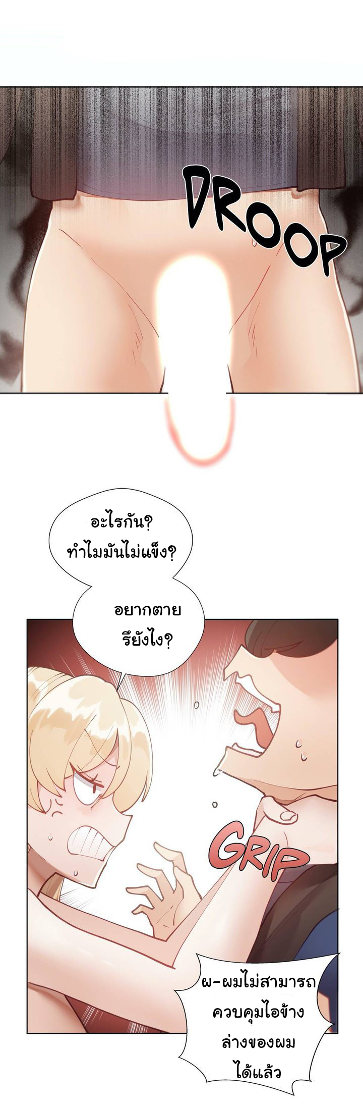 Learning the Hard Way11 (21)