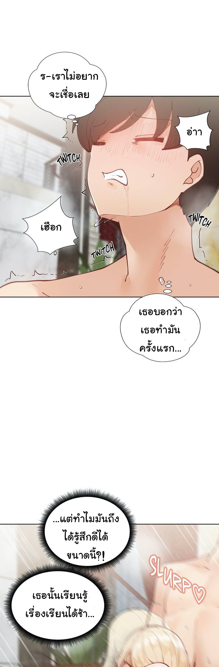 Learning the Hard Way11 (31)