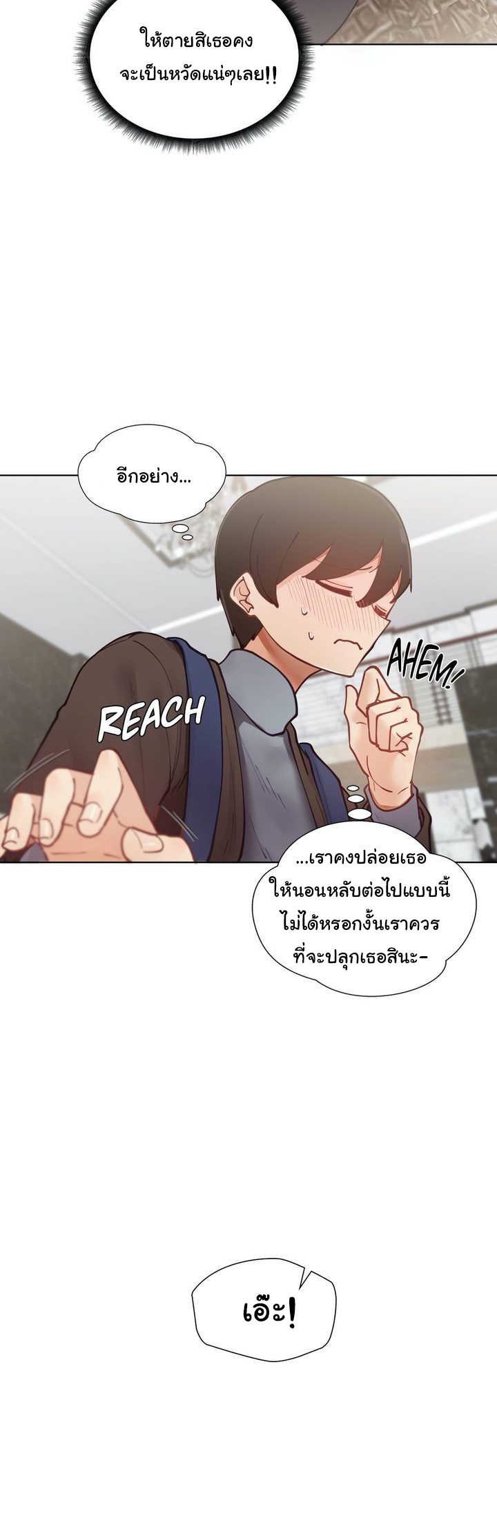 Learning the Hard Way11 (9)