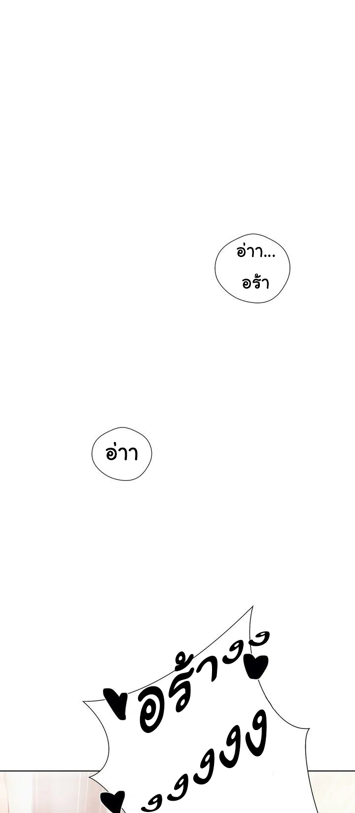 Learning the Hard Way12 (2)