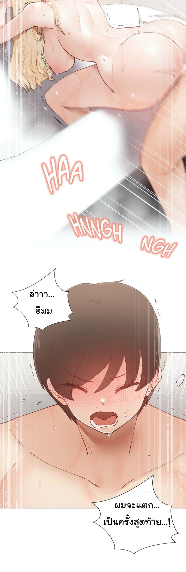 Learning the Hard Way12 (24)