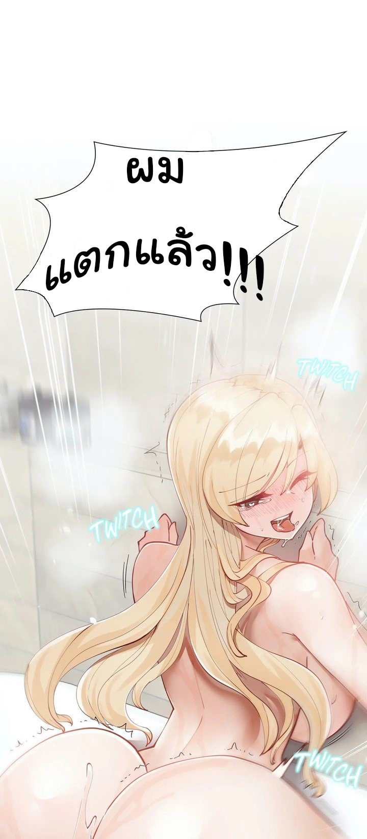 Learning the Hard Way12 (25)