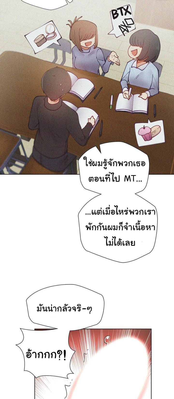 Learning the Hard Way12 (34)