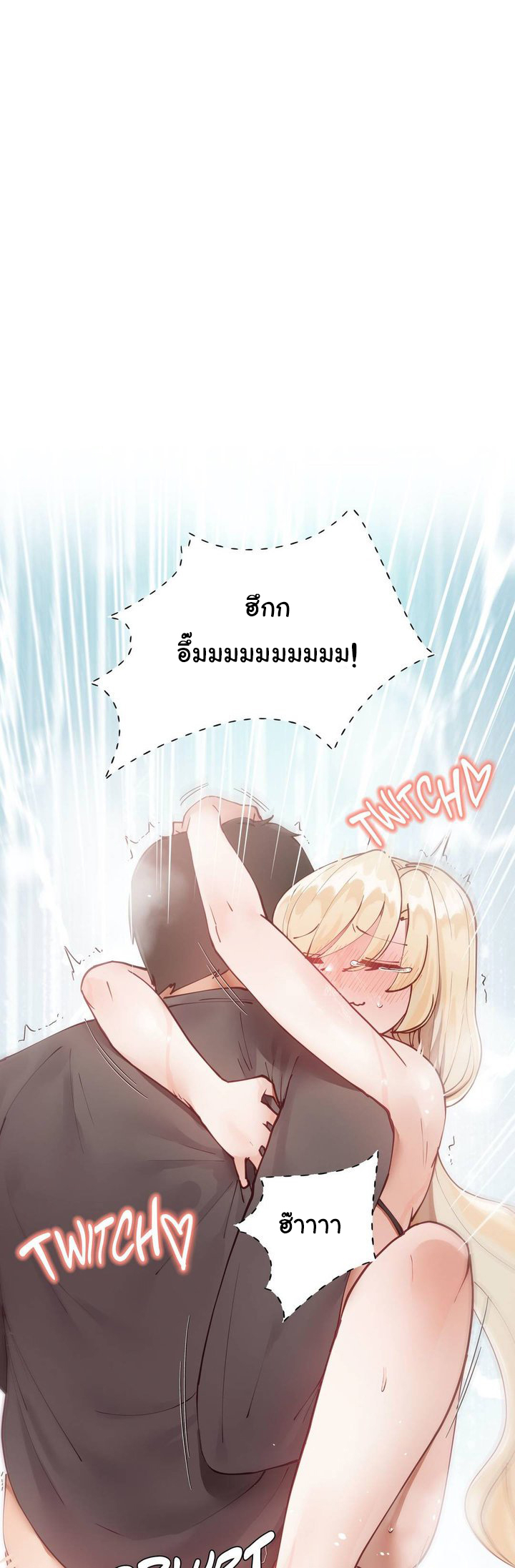 Learning the Hard Way14 (10)