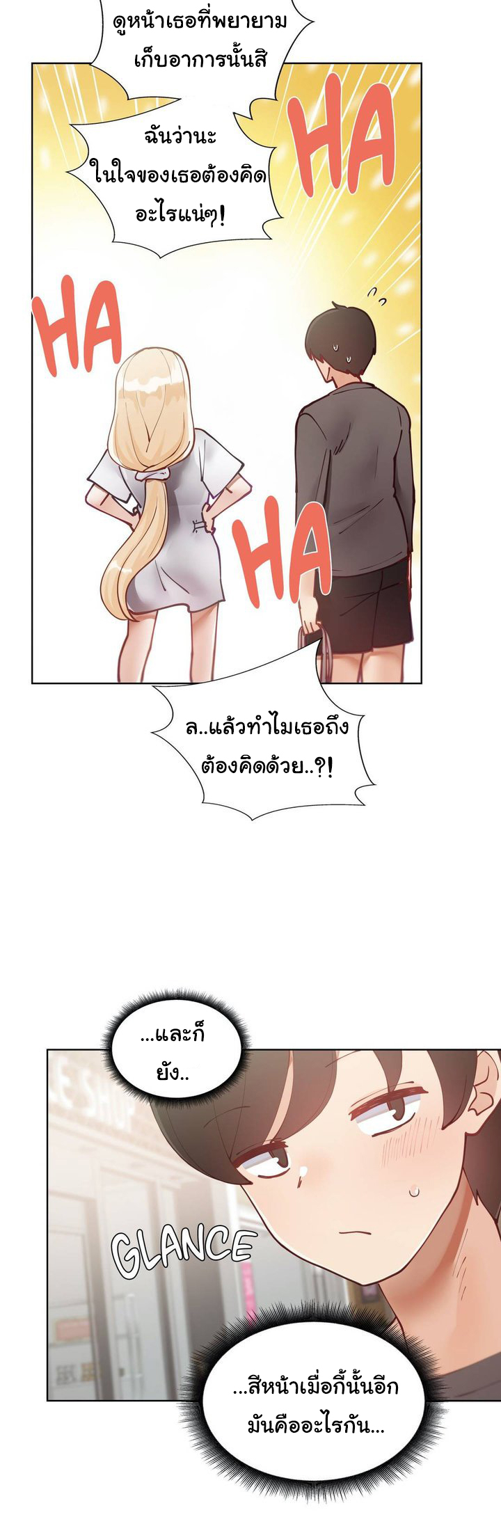 Learning the Hard Way14 (21)