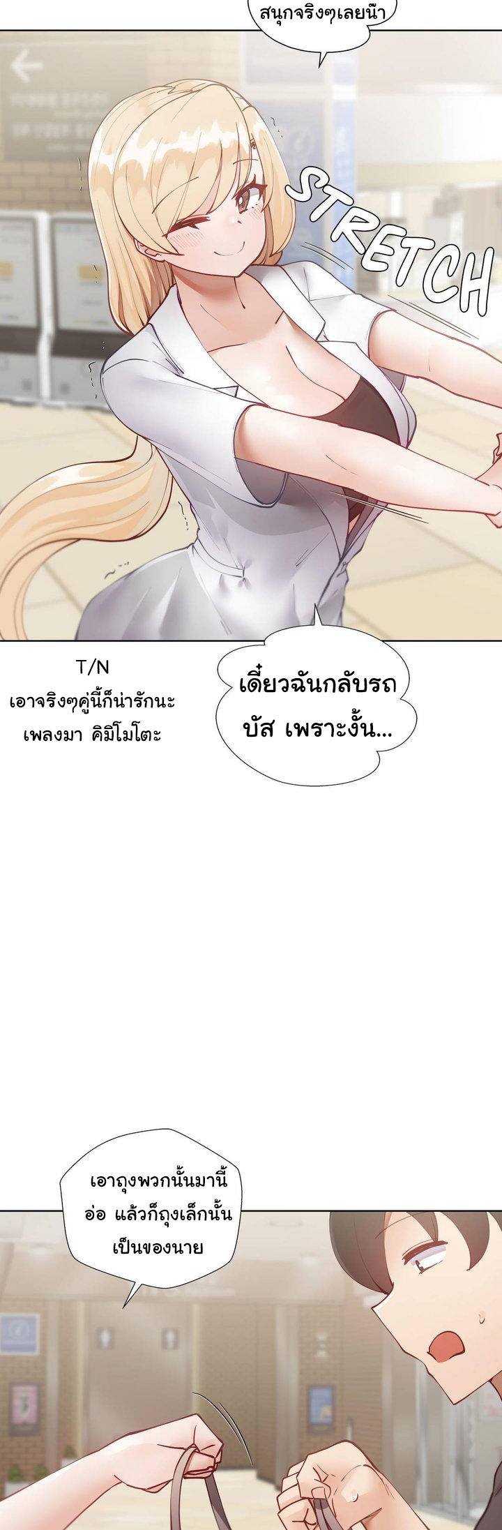 Learning the Hard Way14 (23)