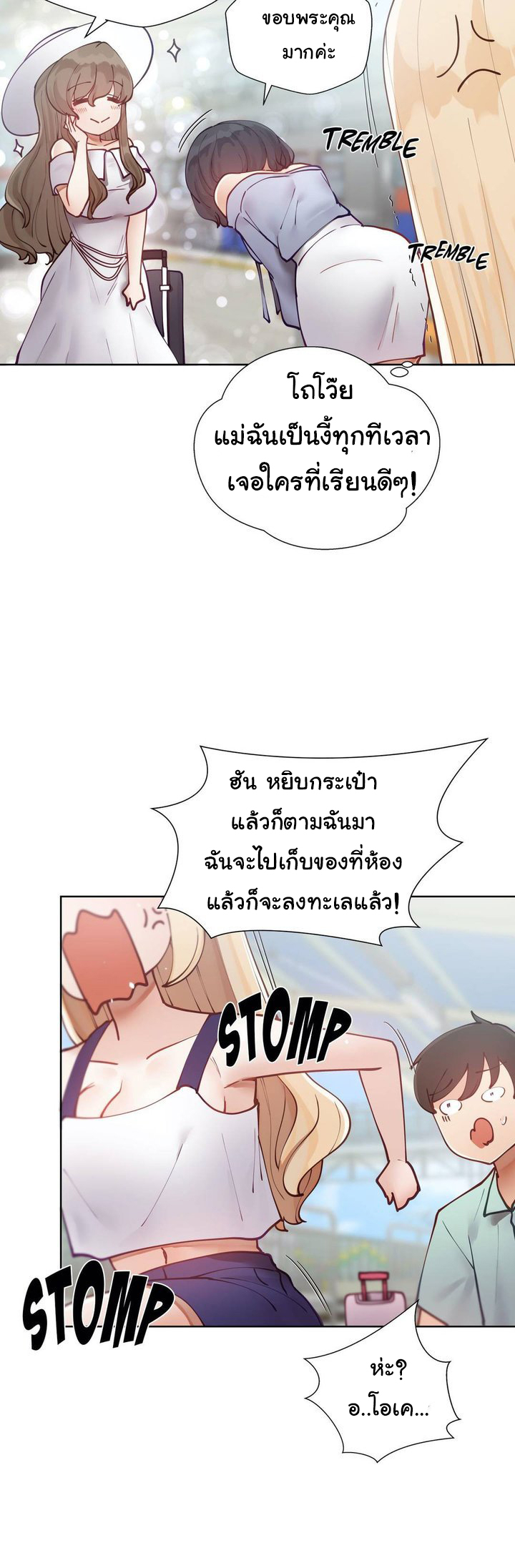 Learning the Hard Way14 (33)
