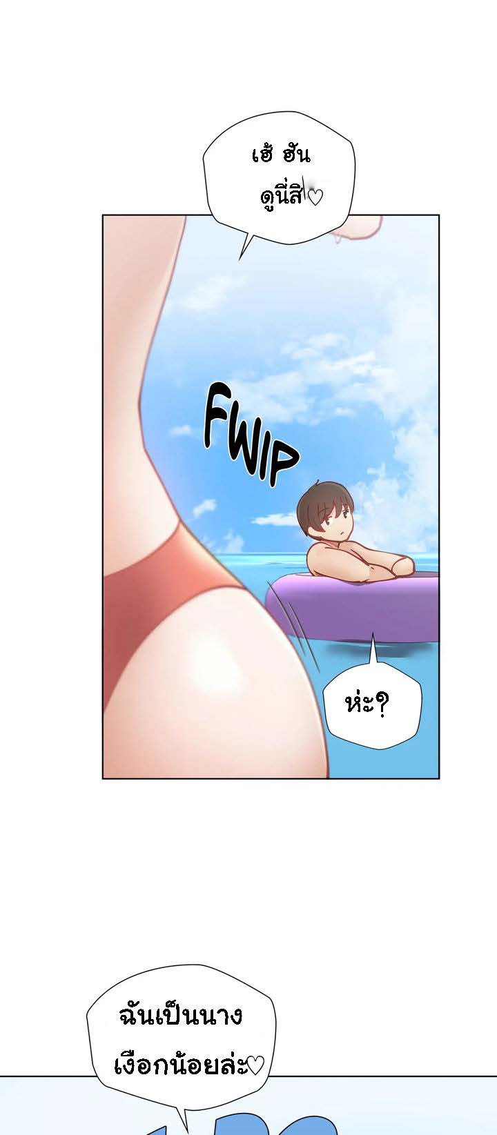 Learning the Hard Way16 (17)