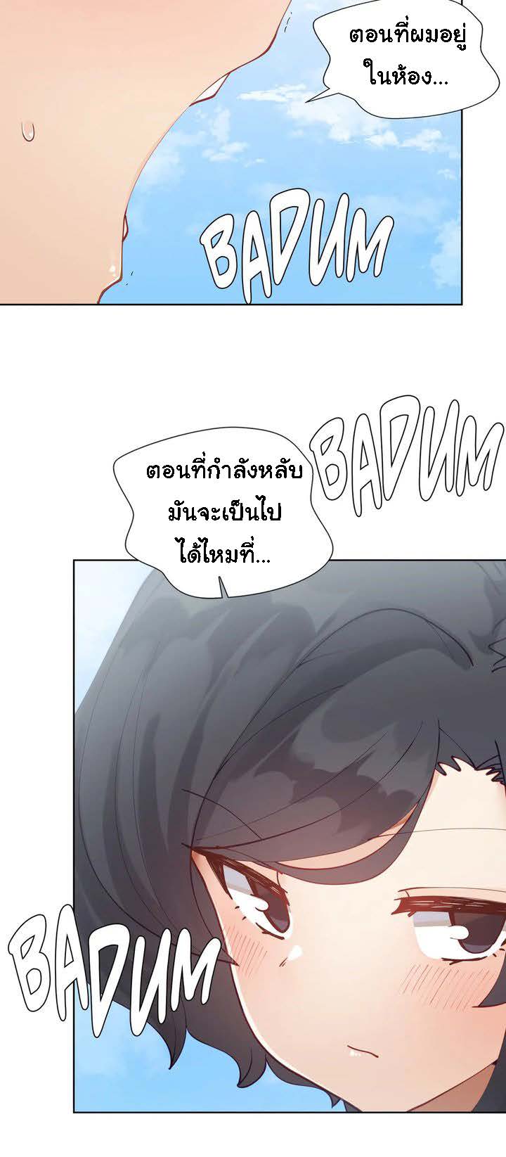 Learning the Hard Way16 (3)