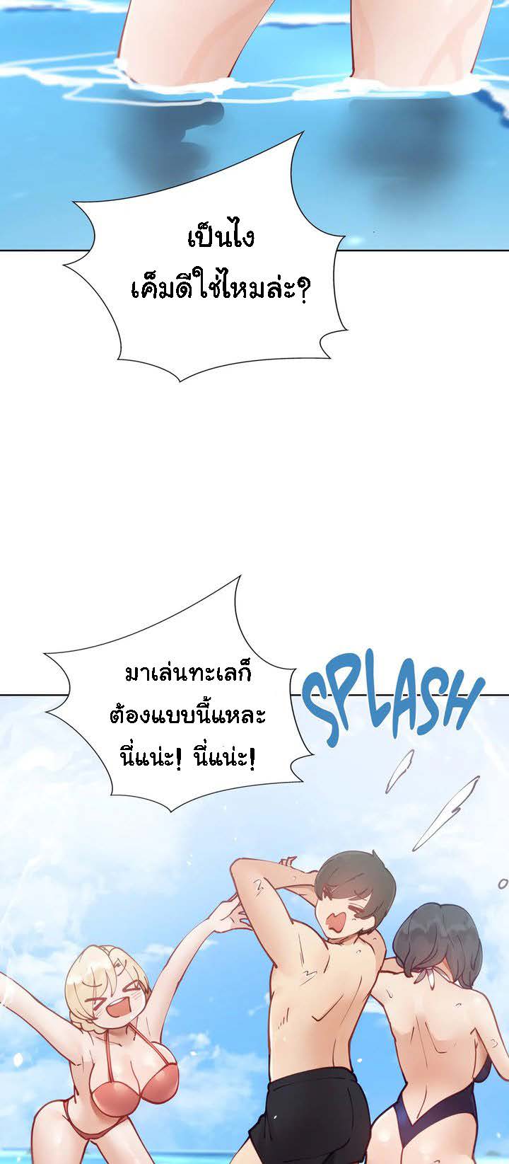 Learning the Hard Way16 (6)