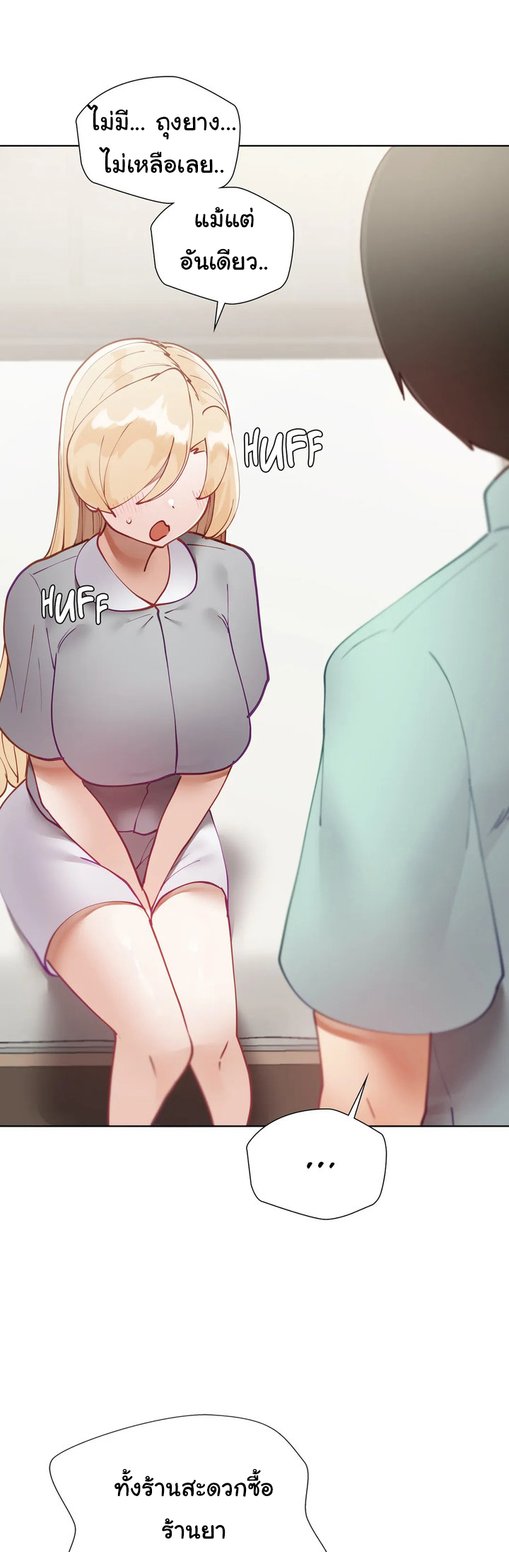 Learning the Hard Way17 (41)