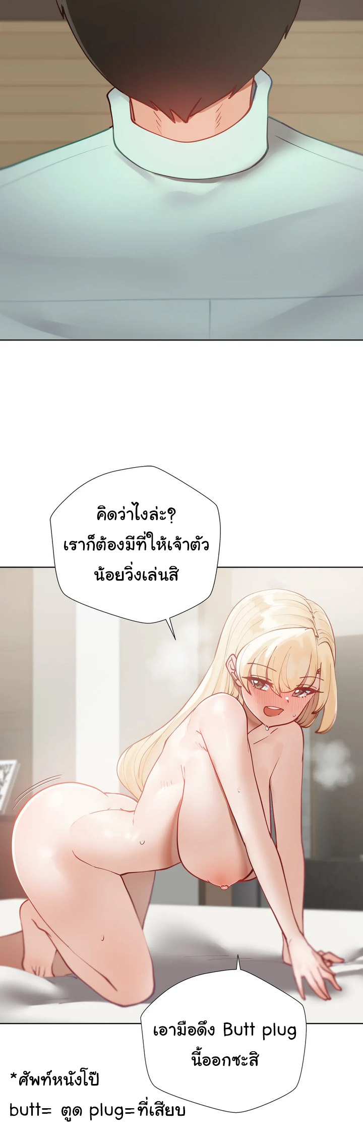 Learning the Hard Way18 (20)