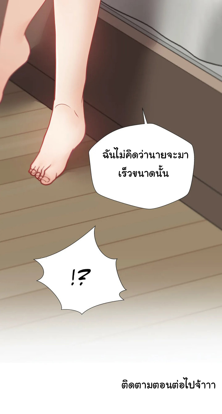 Learning the Hard Way18 (56)