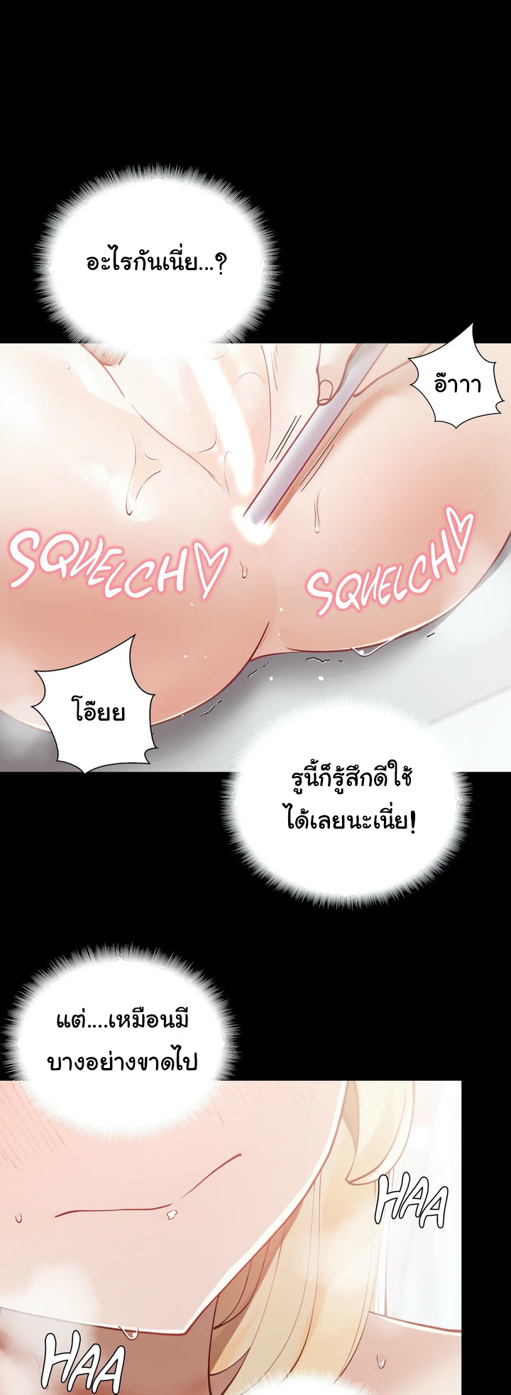 Learning the Hard Way18 (9)