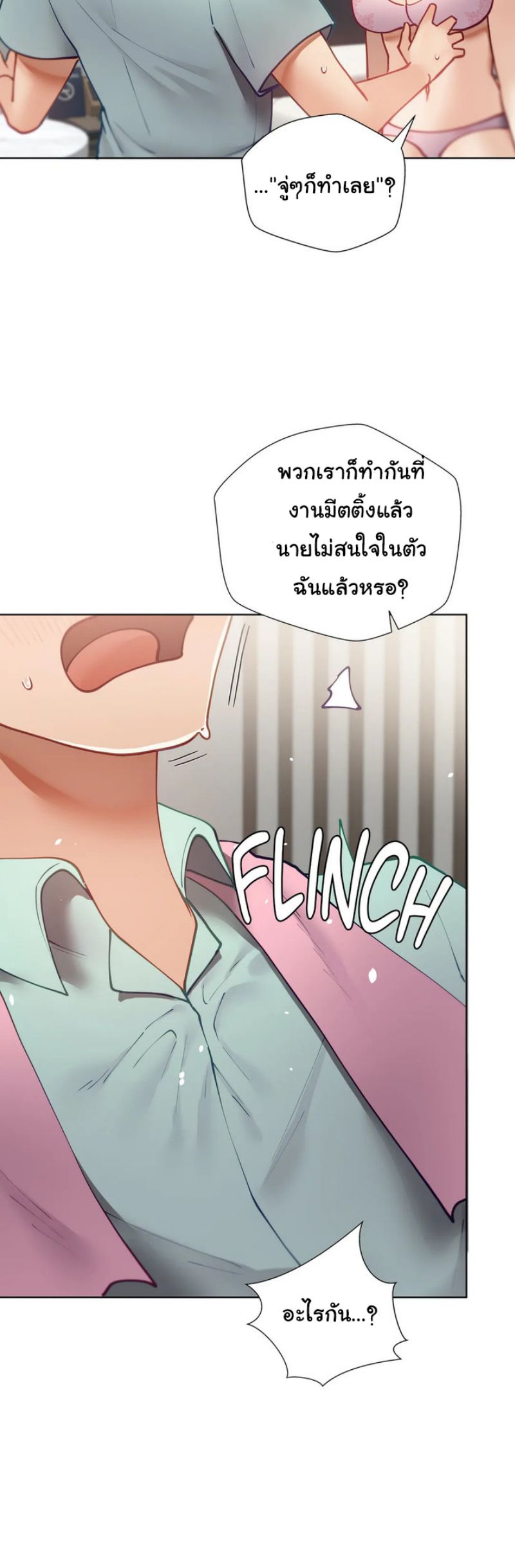 Learning the Hard Way19 (13)