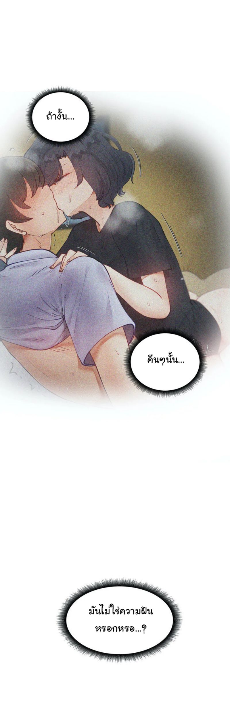 Learning the Hard Way19 (14)