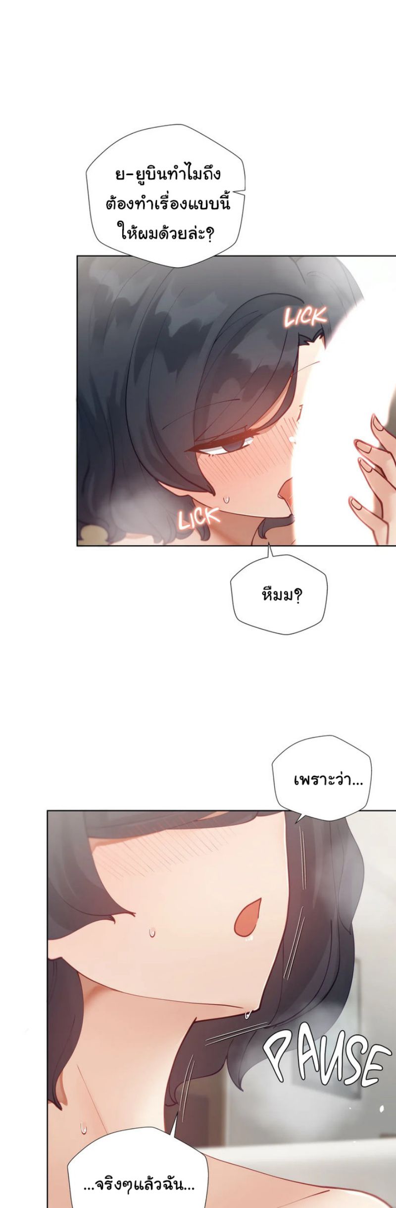 Learning the Hard Way19 (23)